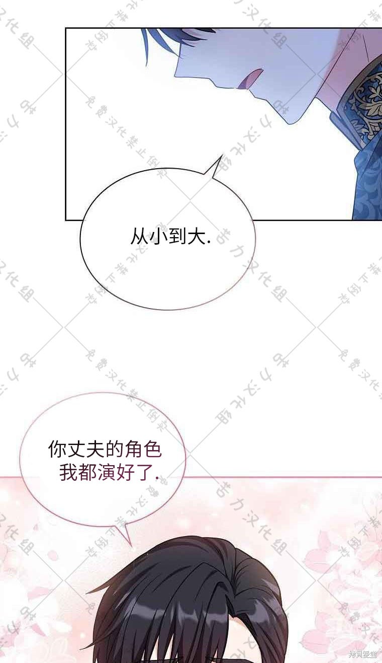 第21话15