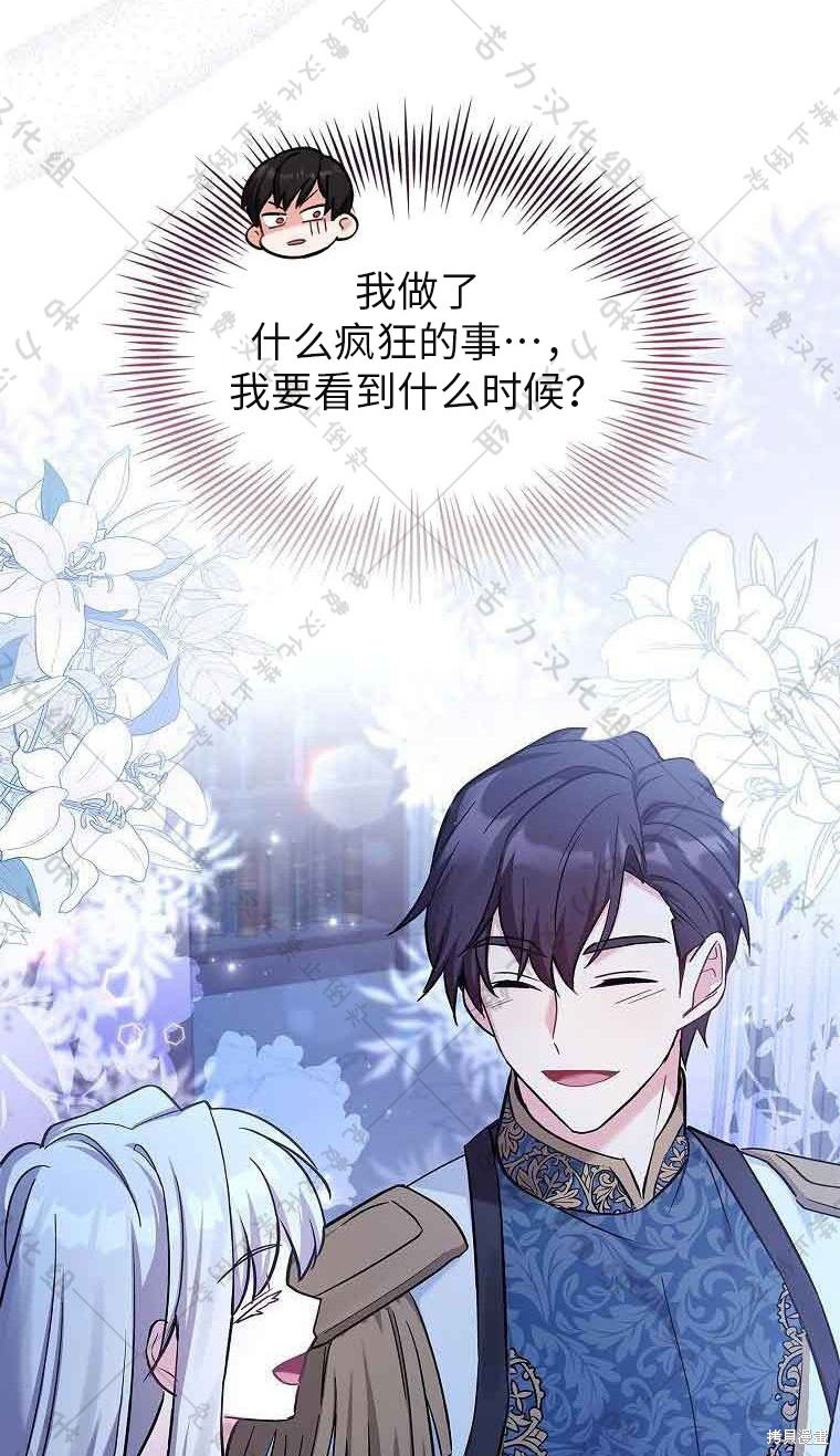 第21话18