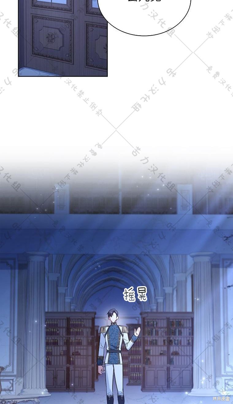 第21话23