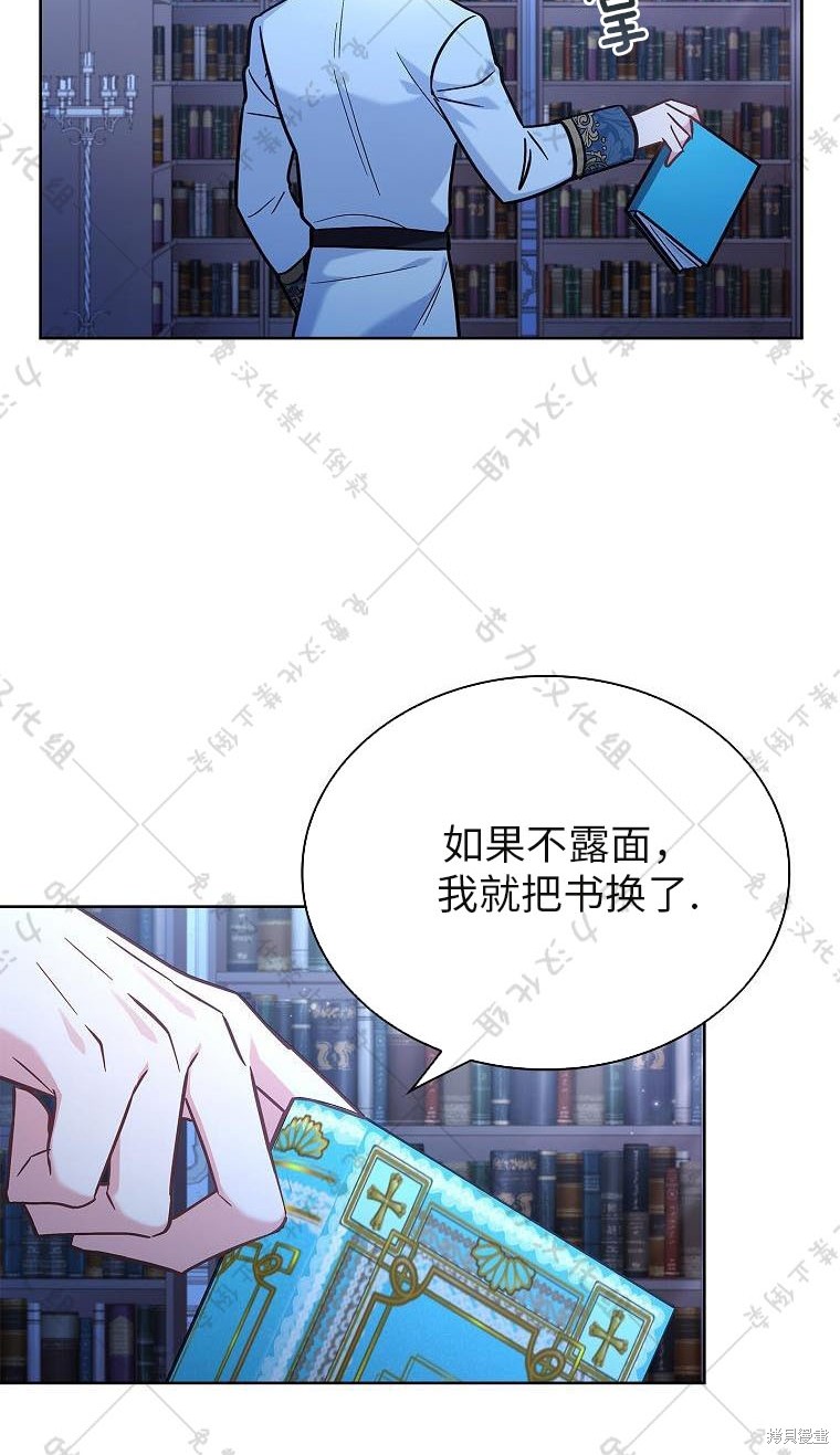 第21话26