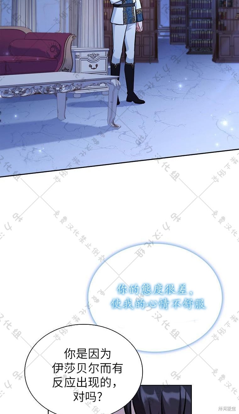 第21话28