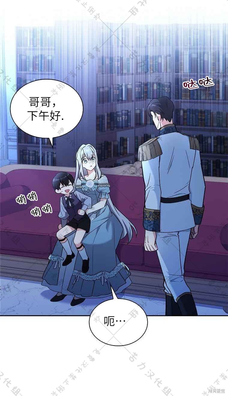 第21话3