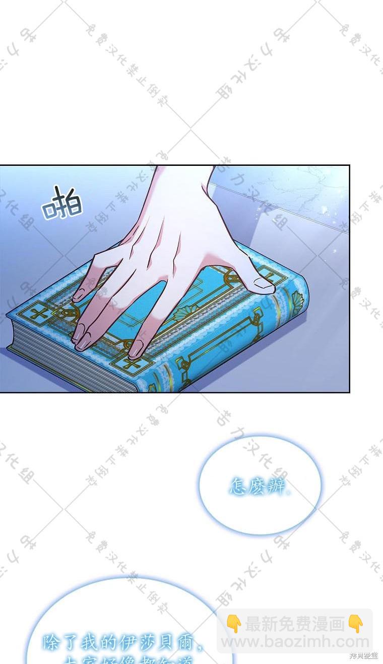第21话30