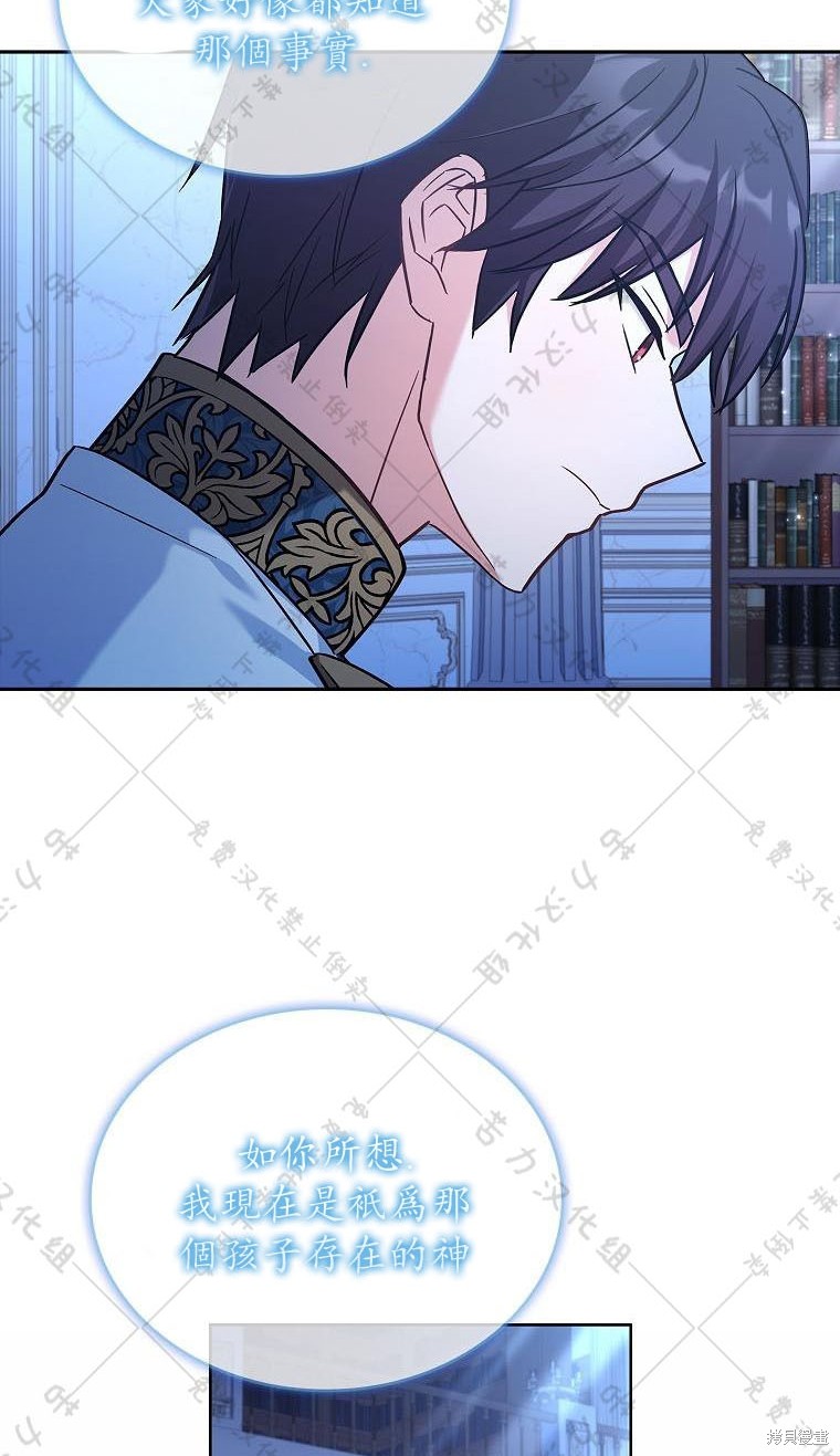 第21话31