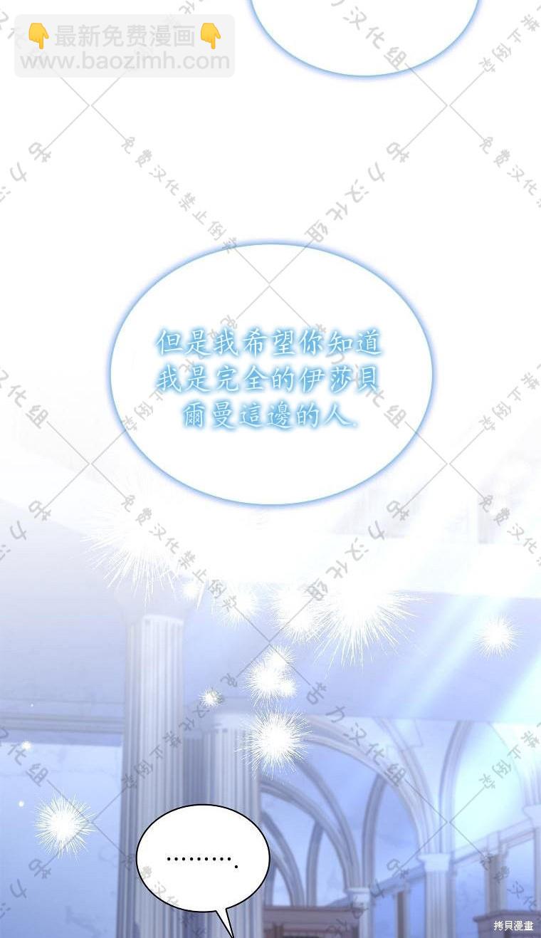 第21话36