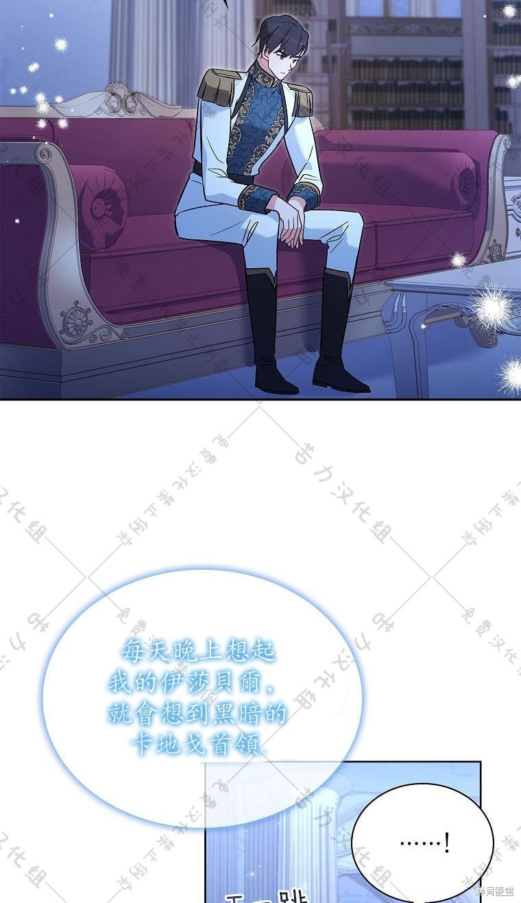 第21话37