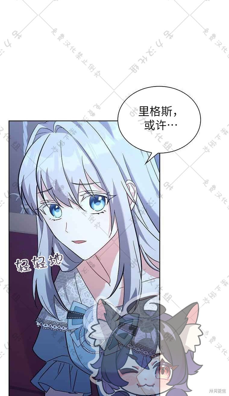 第21话4