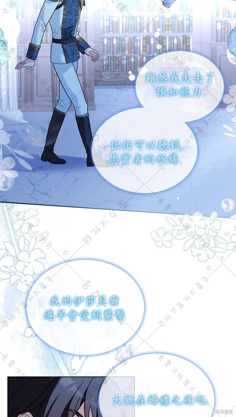 第21话42