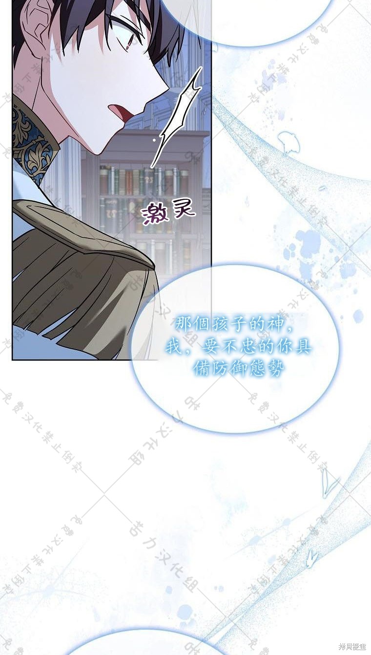 第21话43