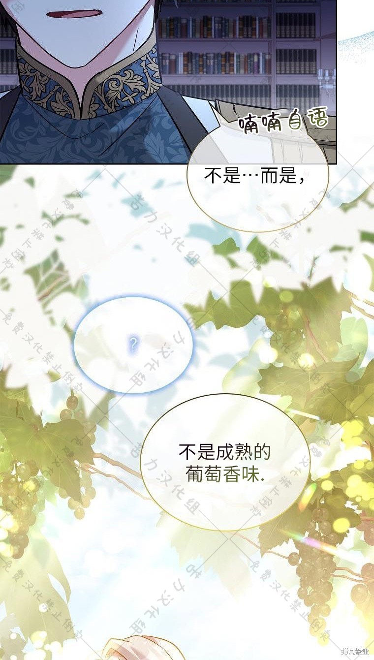 第21话45