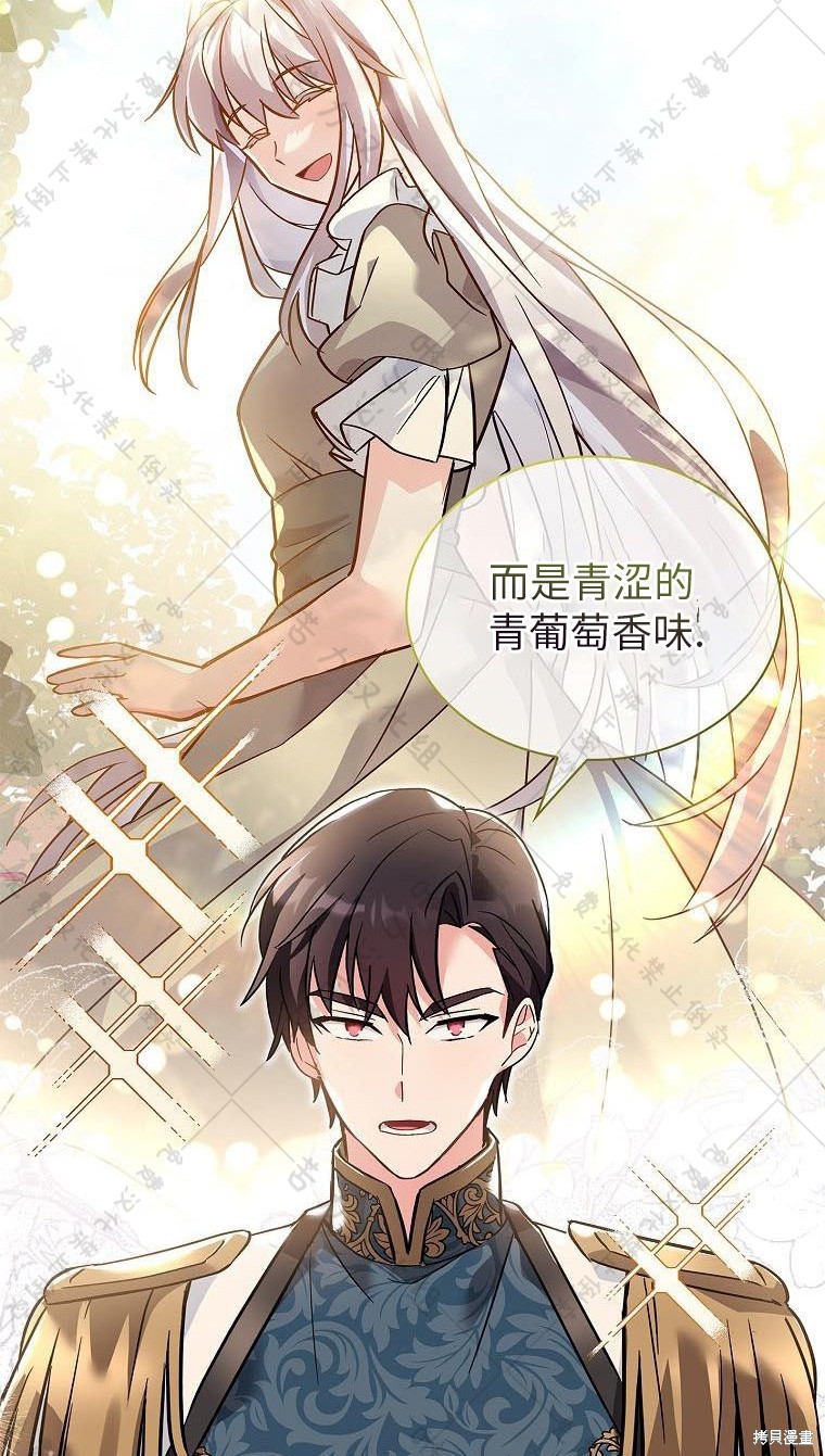 第21话46