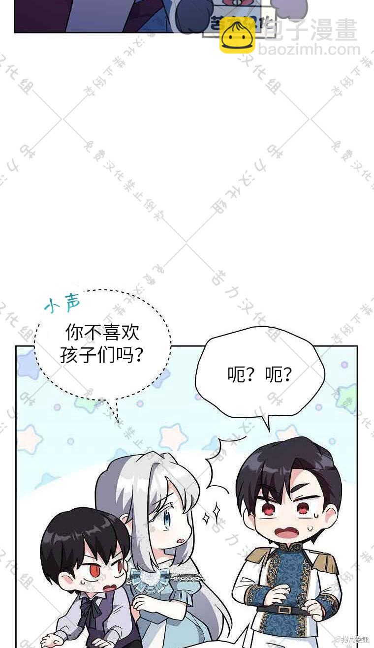 第21话5