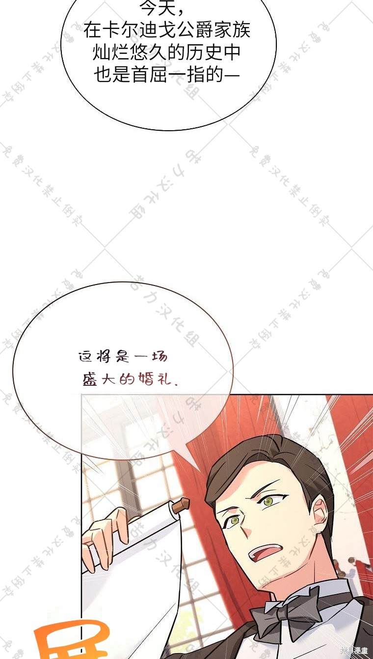 第21话56