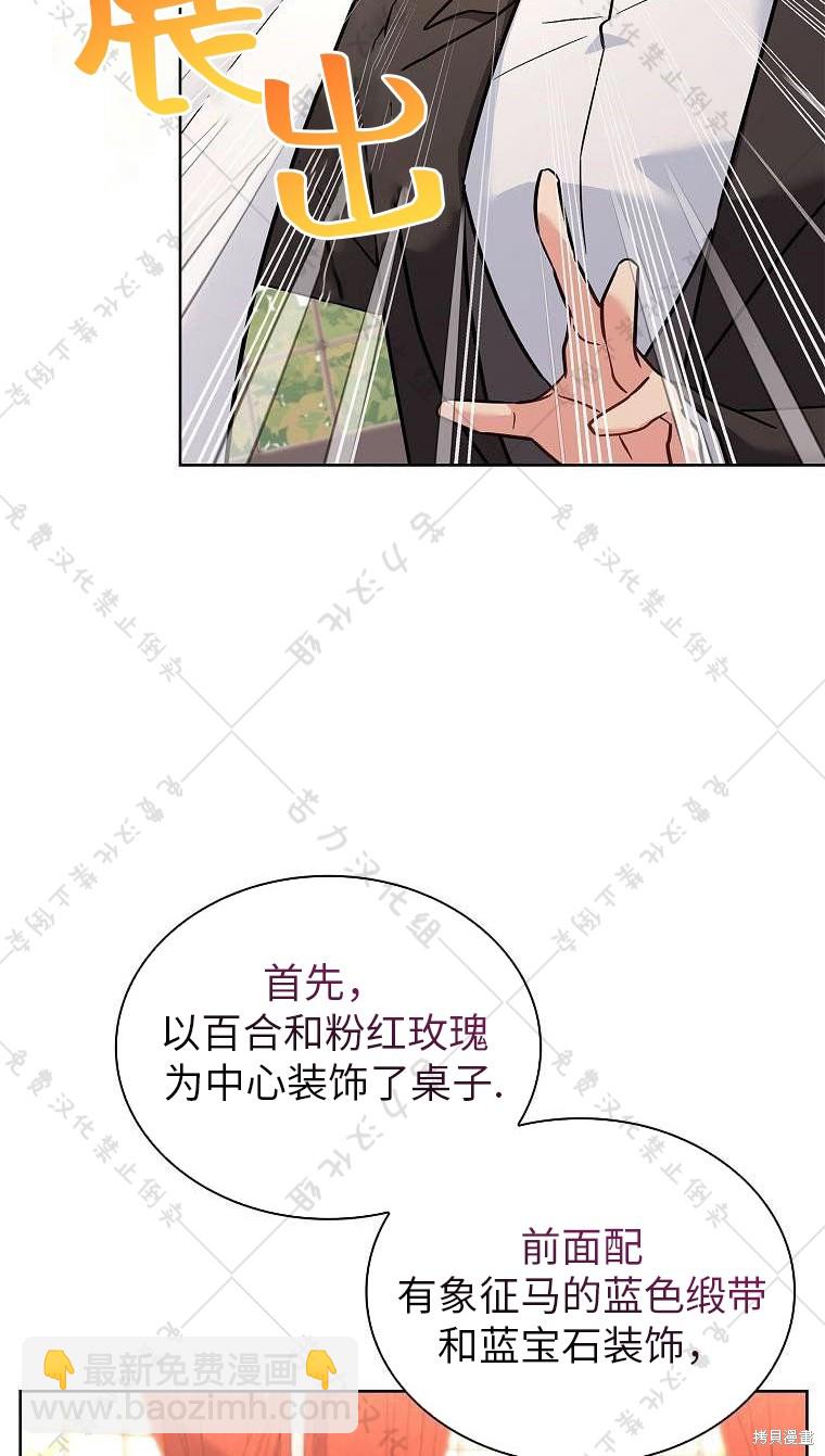 第21话57