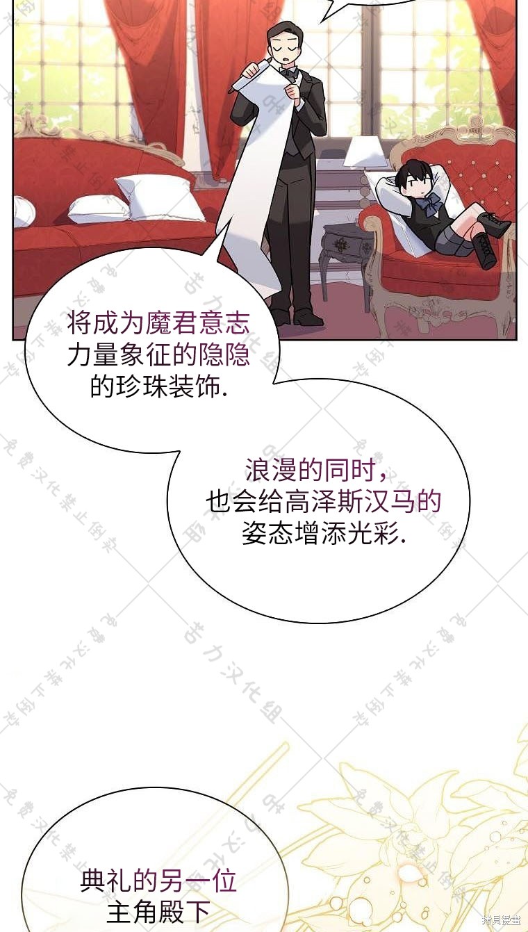 第21话58