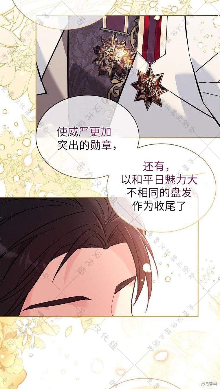 第21话59