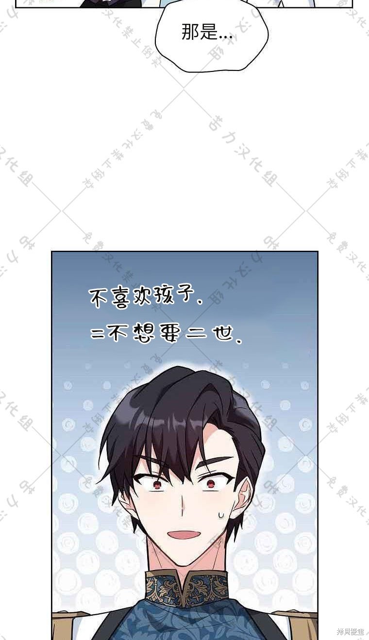 第21话6