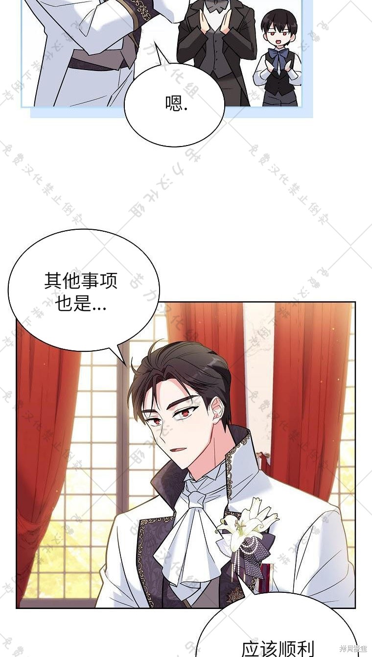 第21话62