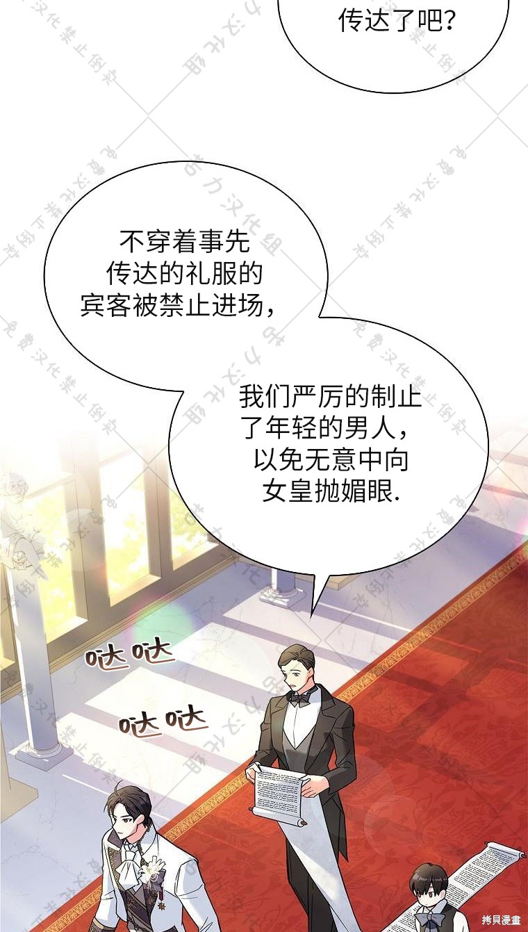 第21话63