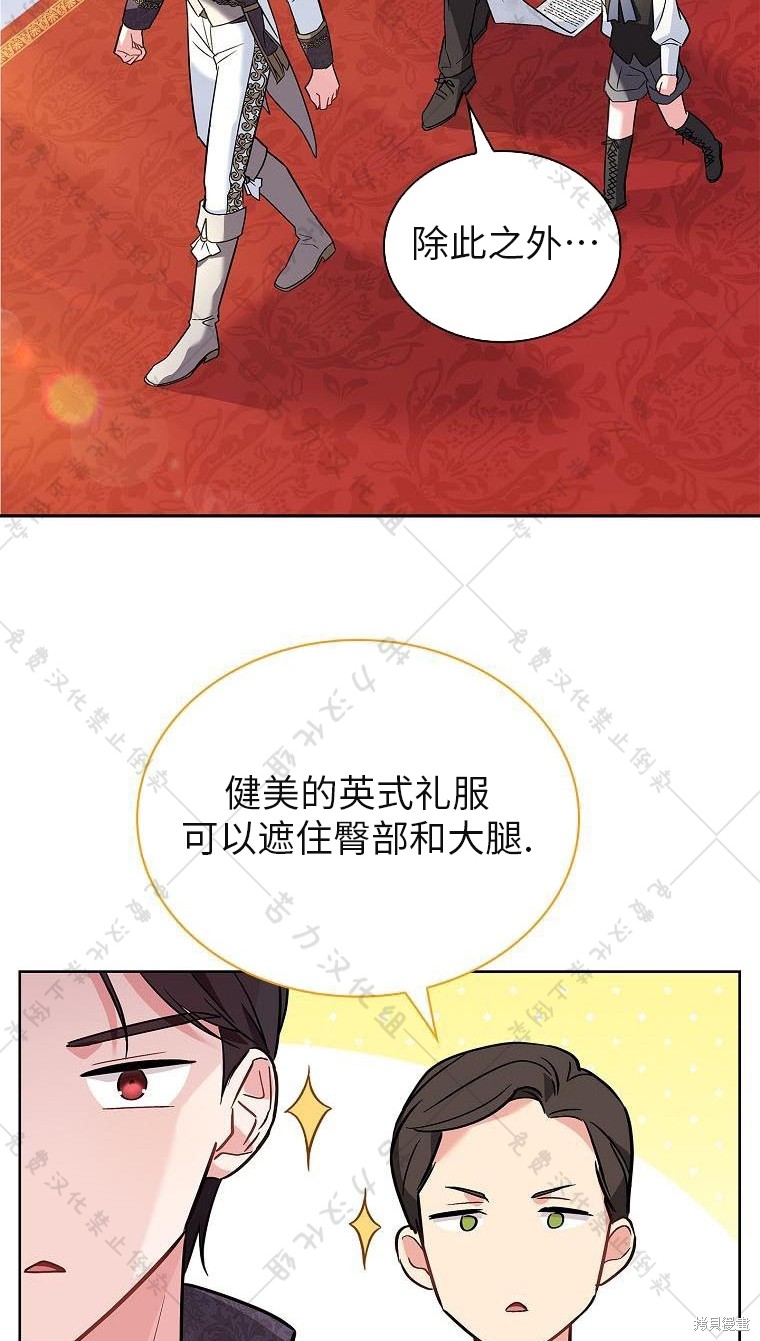 第21话64