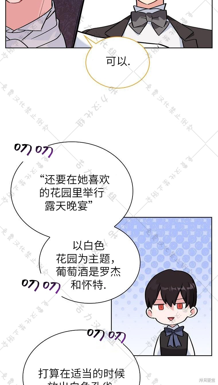 第21话65