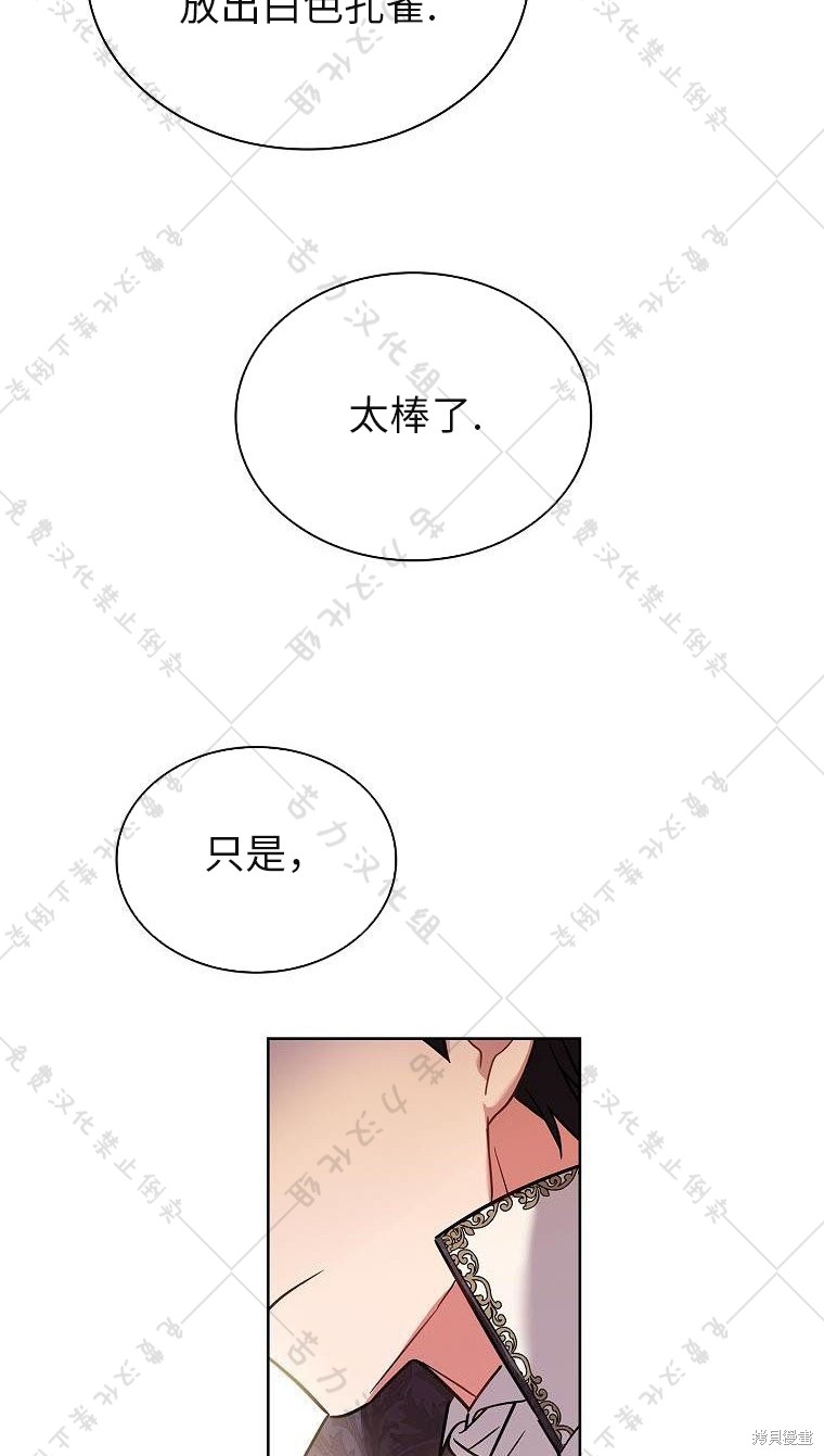 第21话66