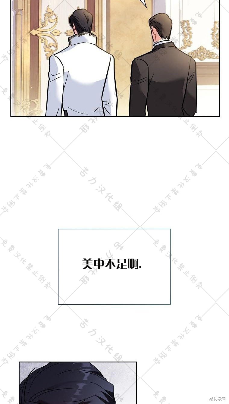 第21话68