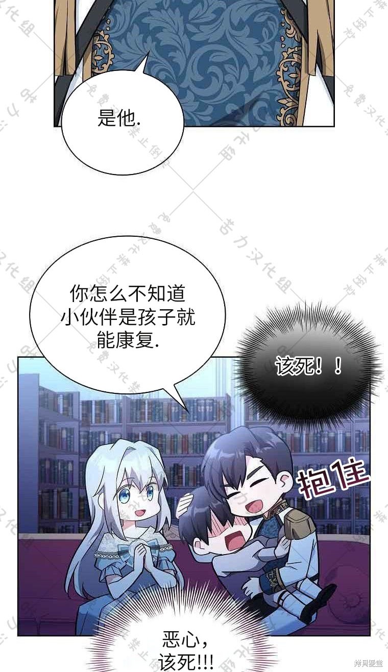 第21话7