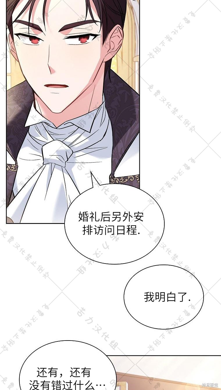 第21话71