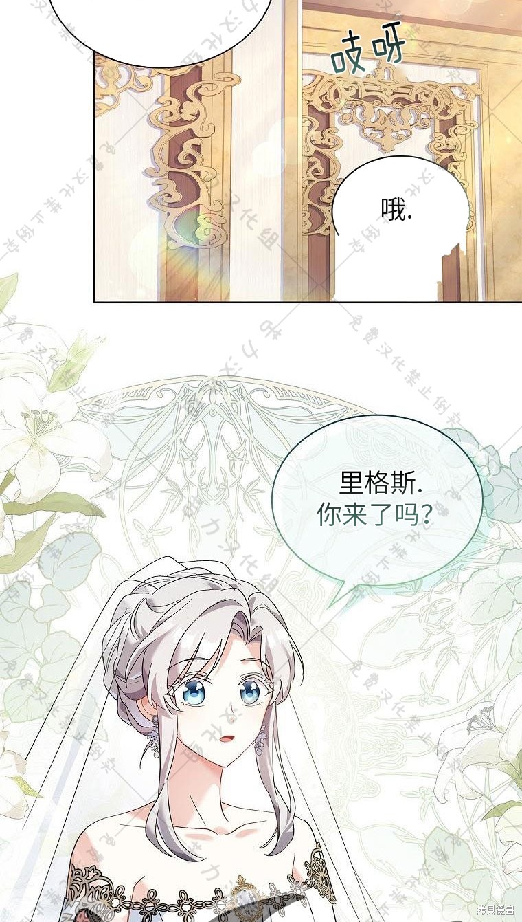 第21话72