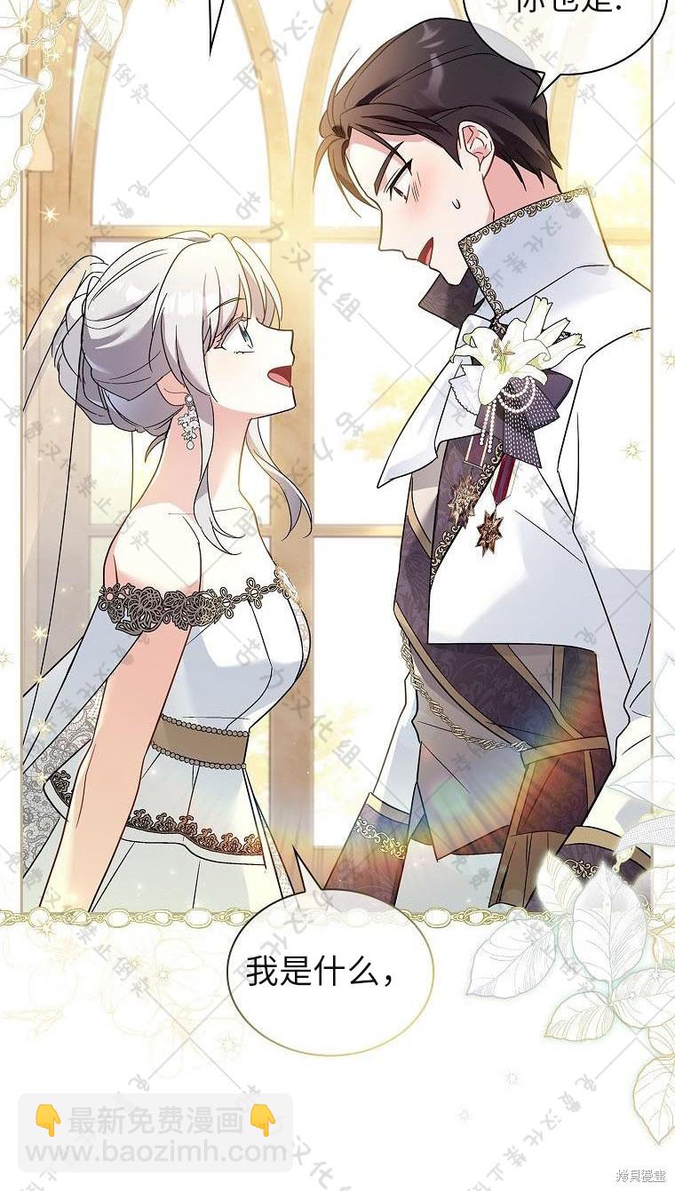 第21话75