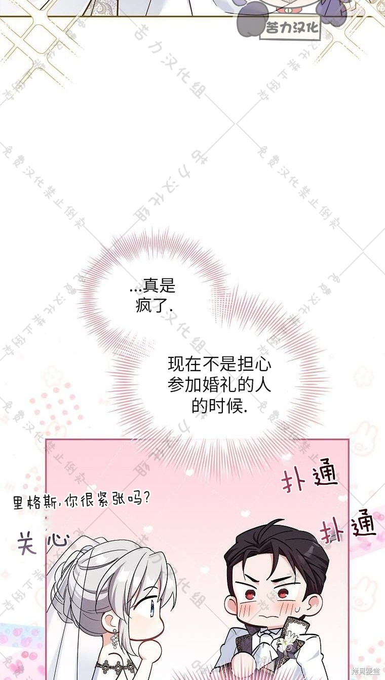 第21话77