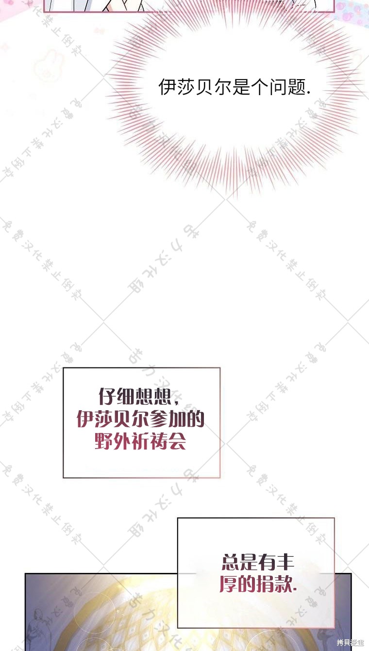 第21话78