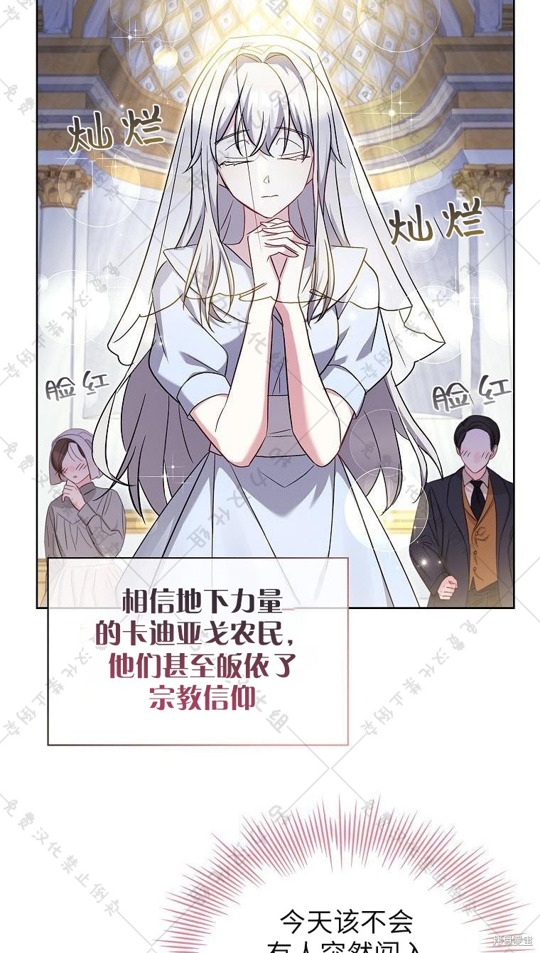 第21话79