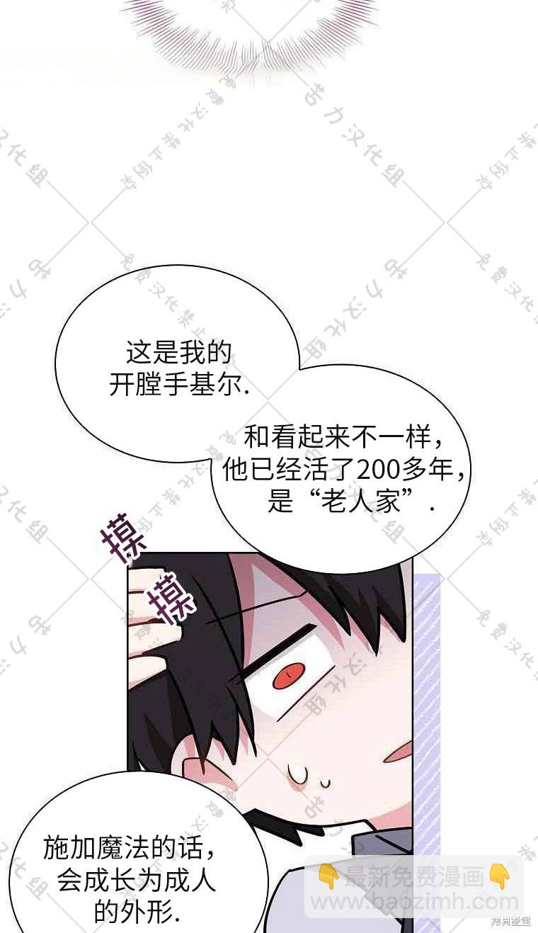 第21话8