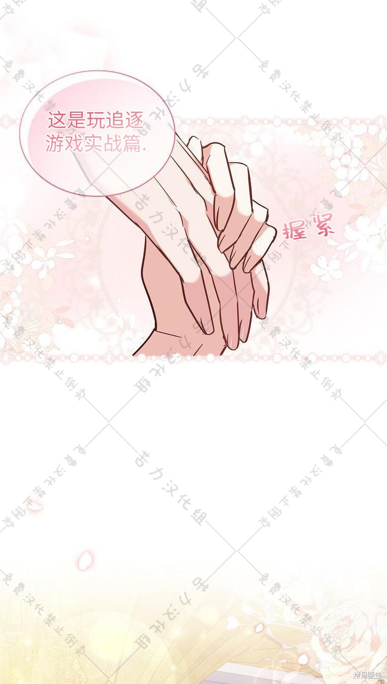 第21话82