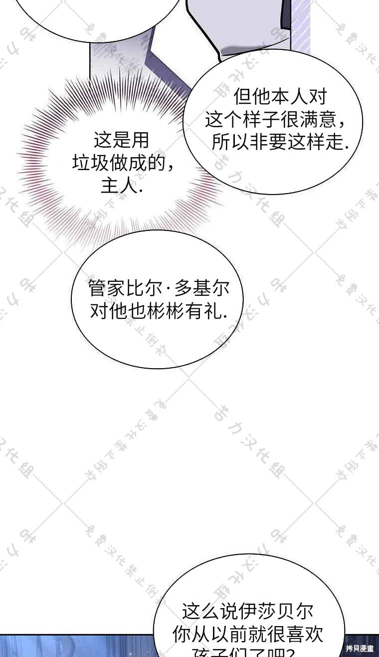 第21话9