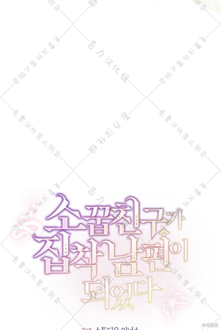第22话15