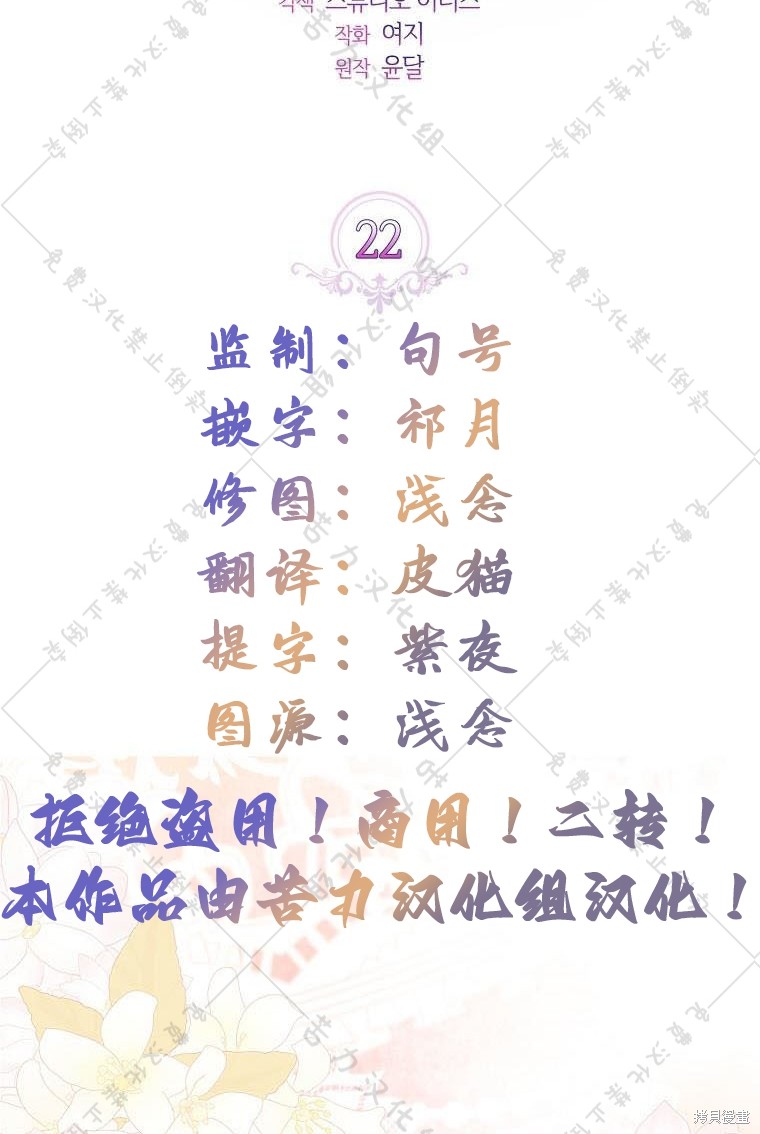 第22话16