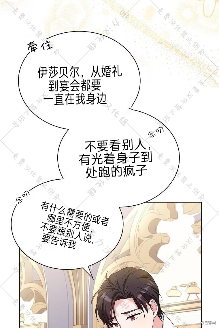 第22话6