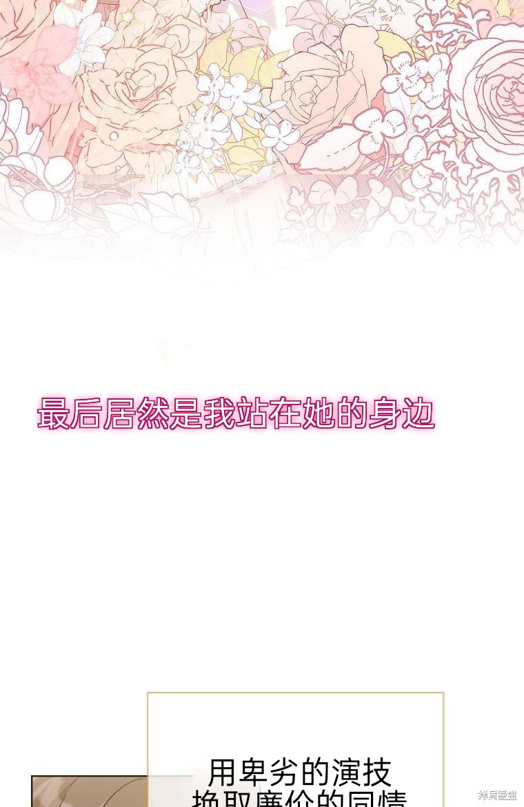第22话61