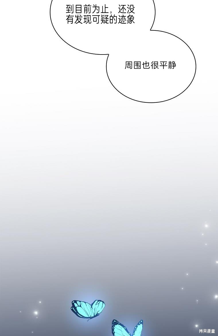 第22话66
