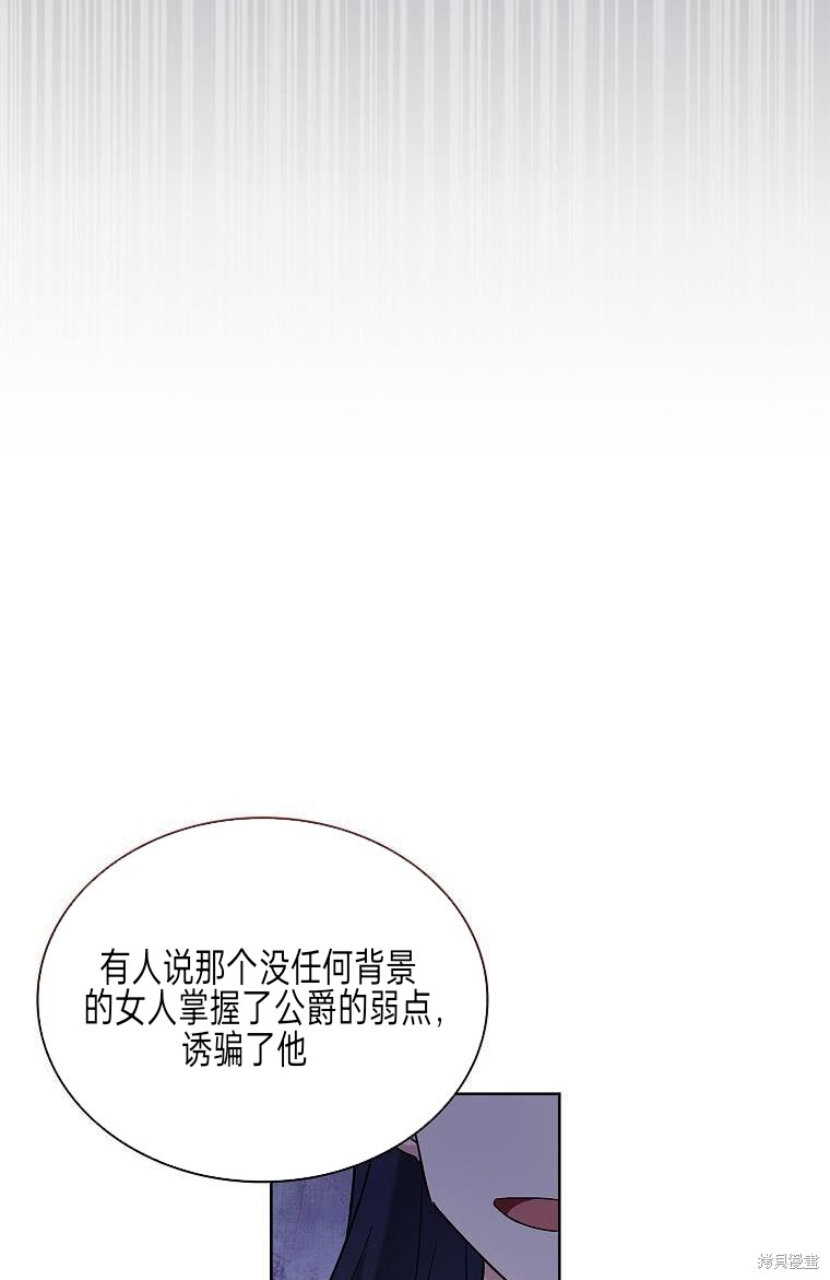 第22话79
