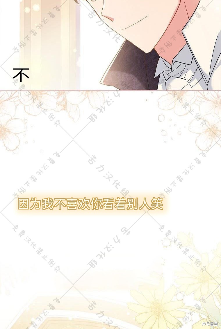 第22话8
