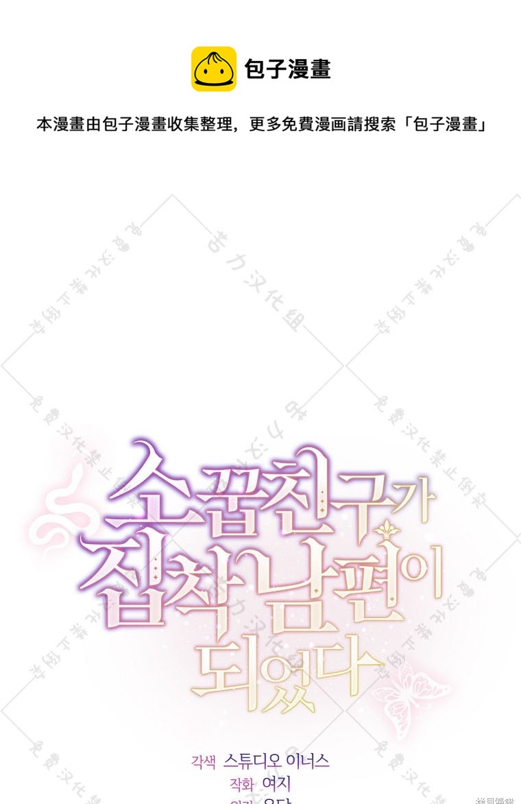 第23话0