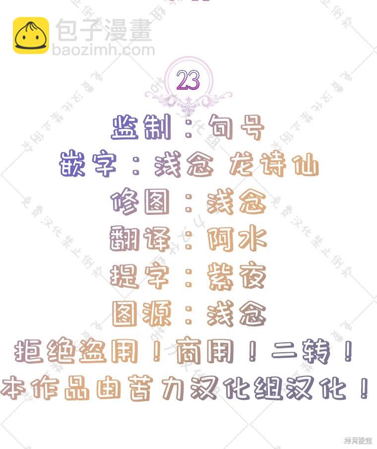第23话1