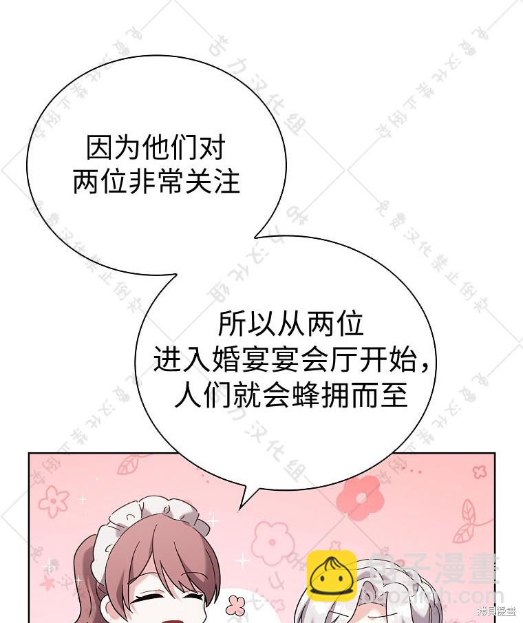第23话10