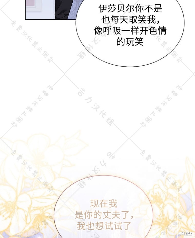 第23话104