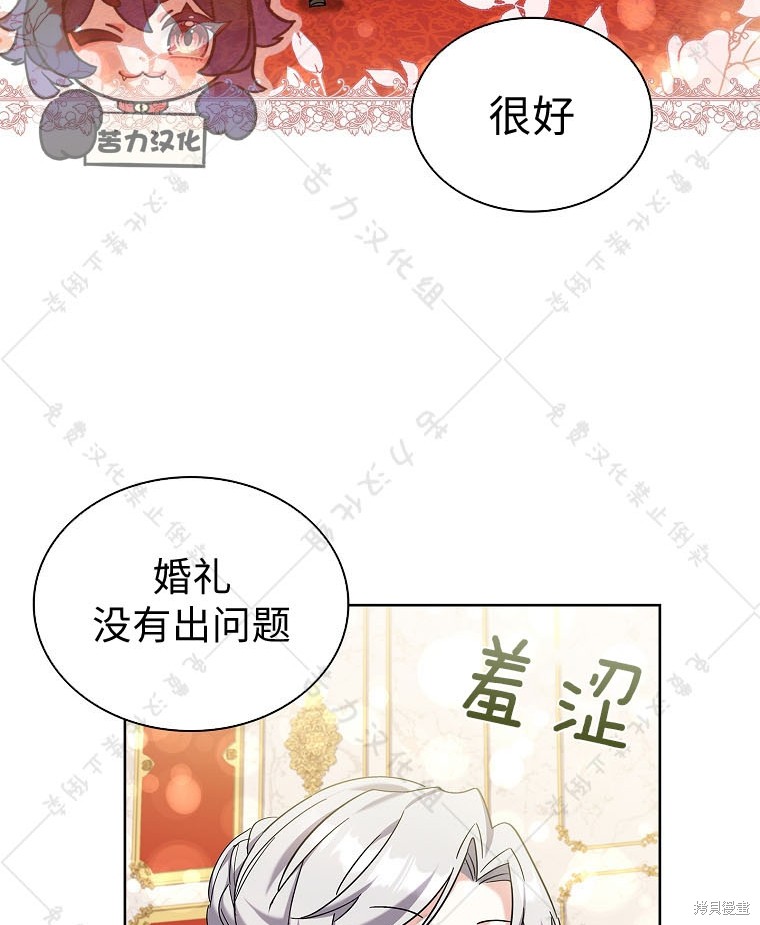 第23话108