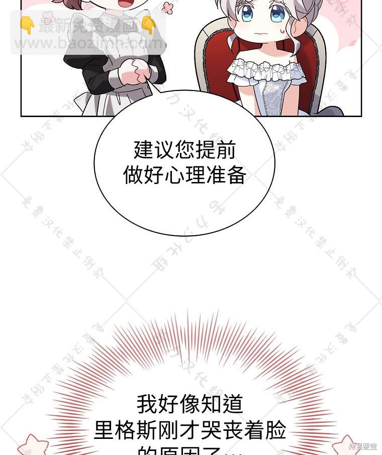 第23话11